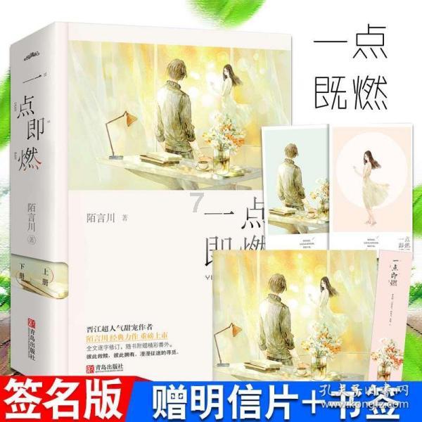 人鱼公主温泉疗养