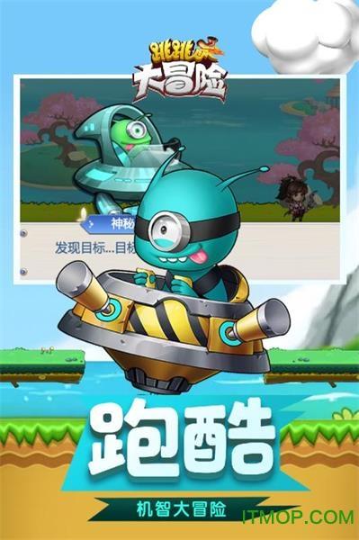 洞穴陷阱逃生